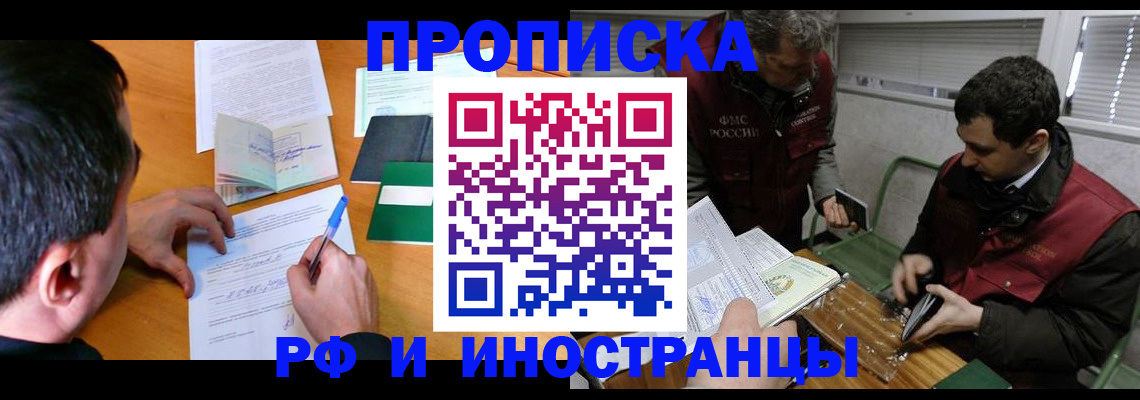 прописка поиск в Кондопоге
