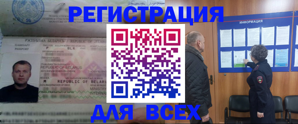 где прописаться в Кондопоге