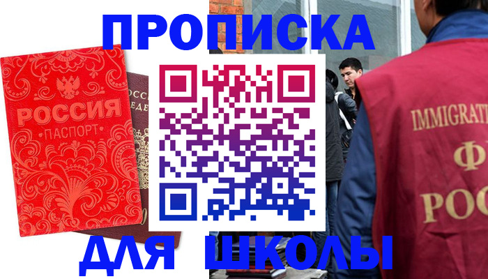 временная регистрация адрес в Кондопоге